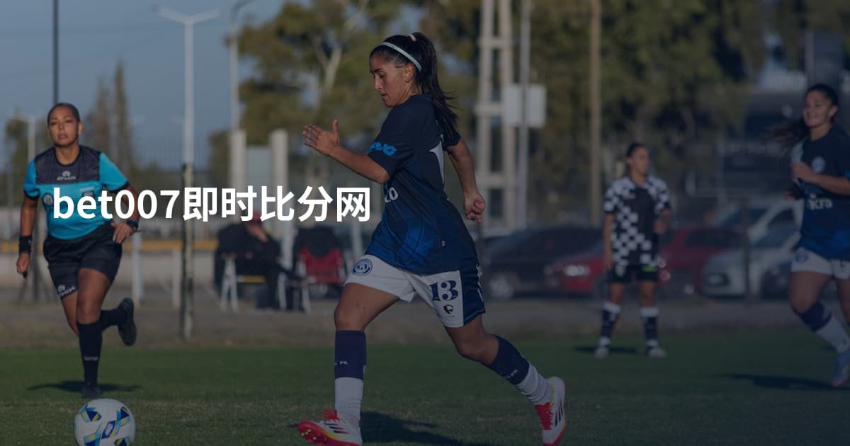 bet007即时比分网
