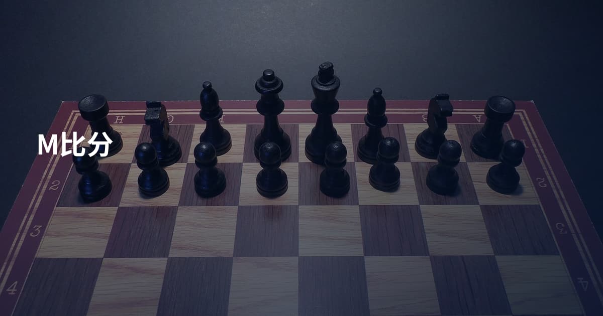 M比分