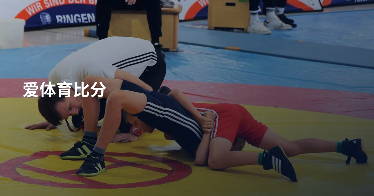 爱体育比分