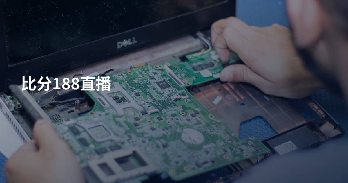 比分188直播