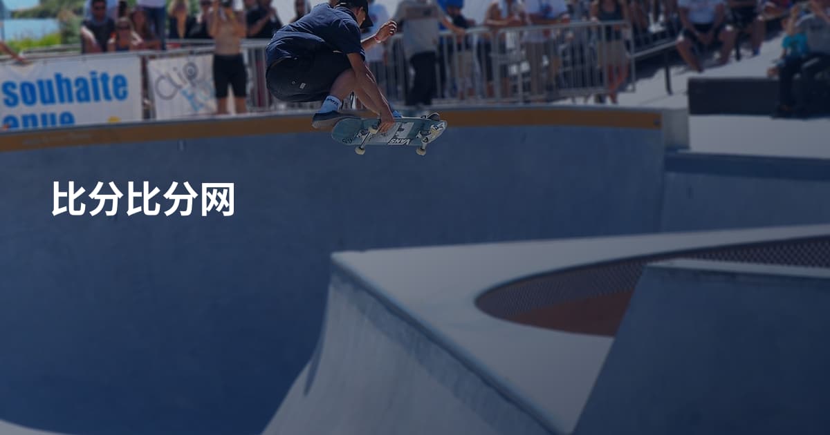 比分比分网