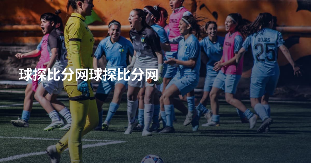 球探比分网球探比分网