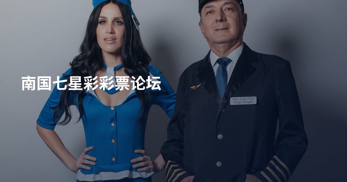 南国七星彩彩票论坛