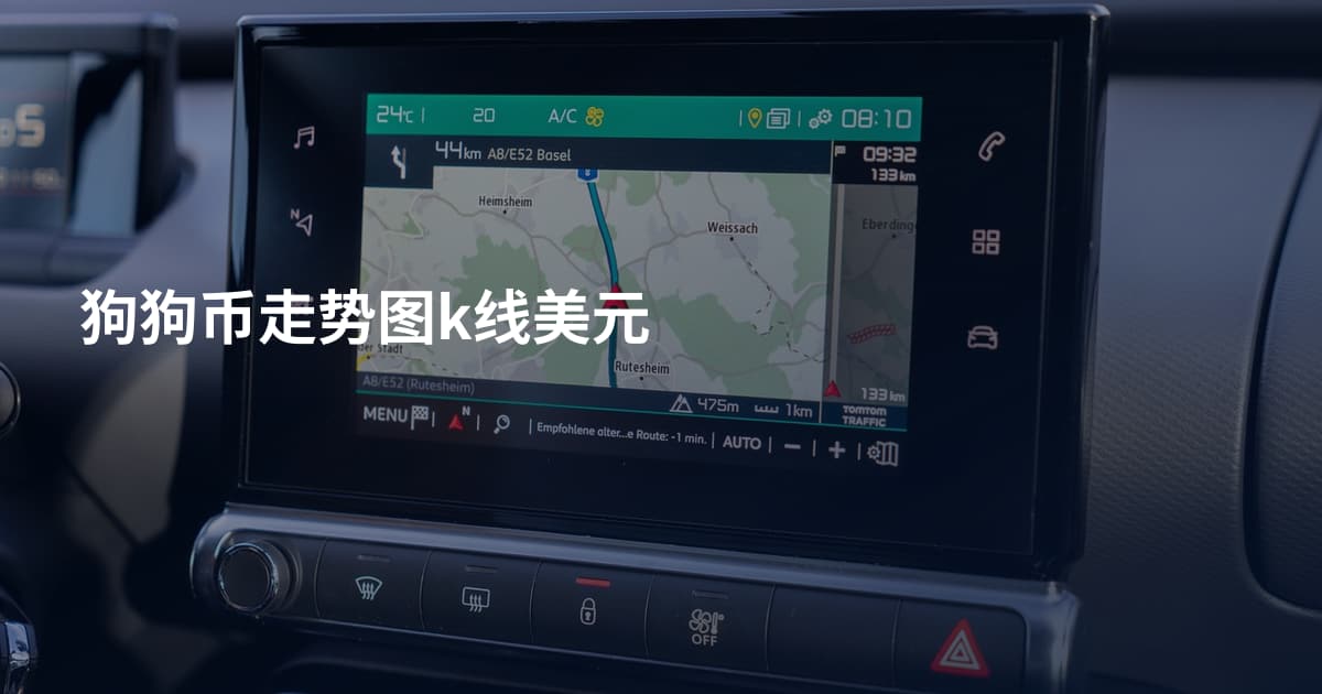 狗狗币走势图k线美元