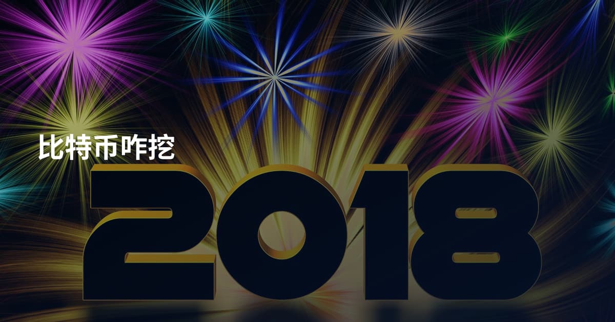 比特币咋挖