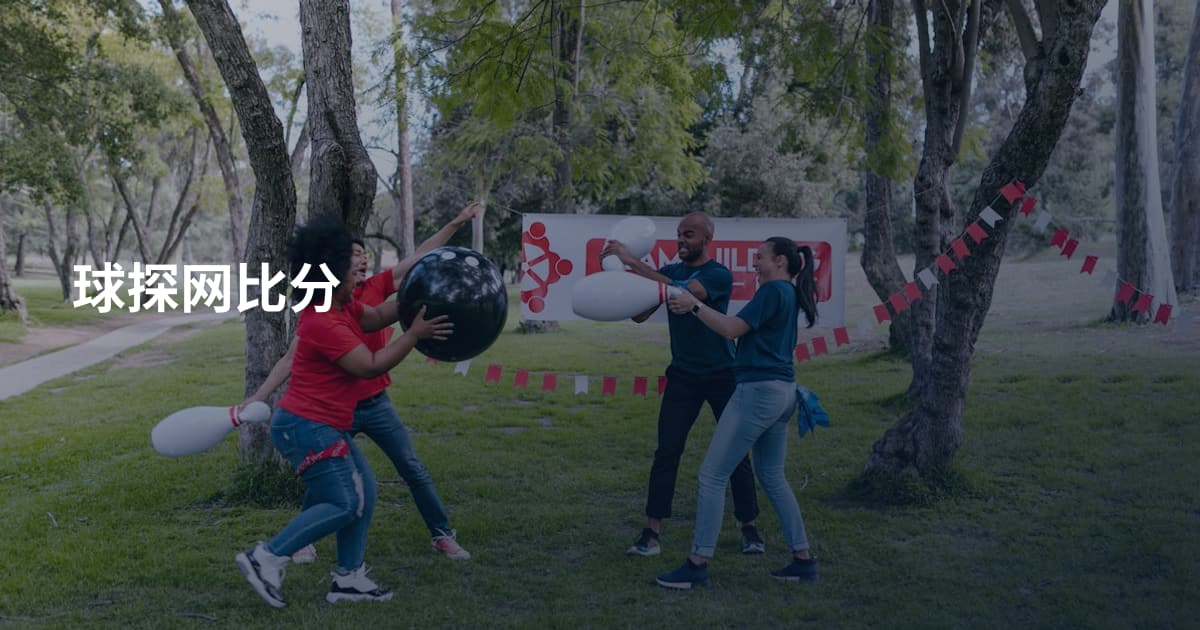 球探网比分