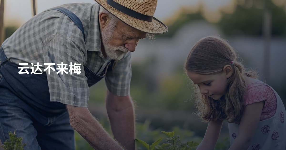 云达不来梅