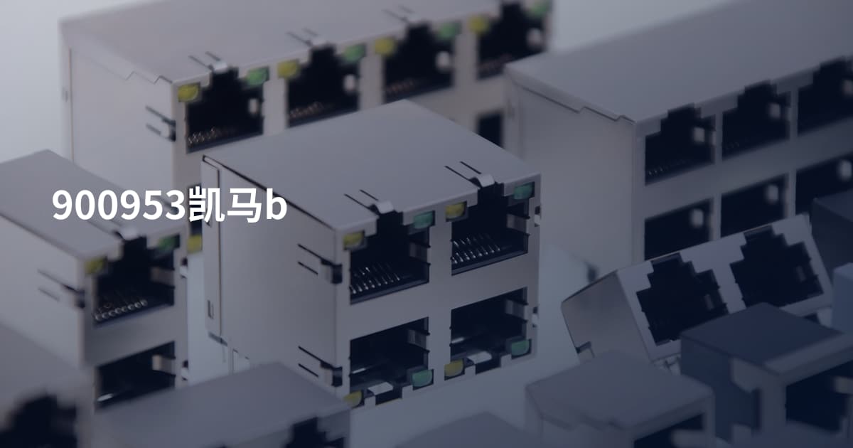 900953凯马b