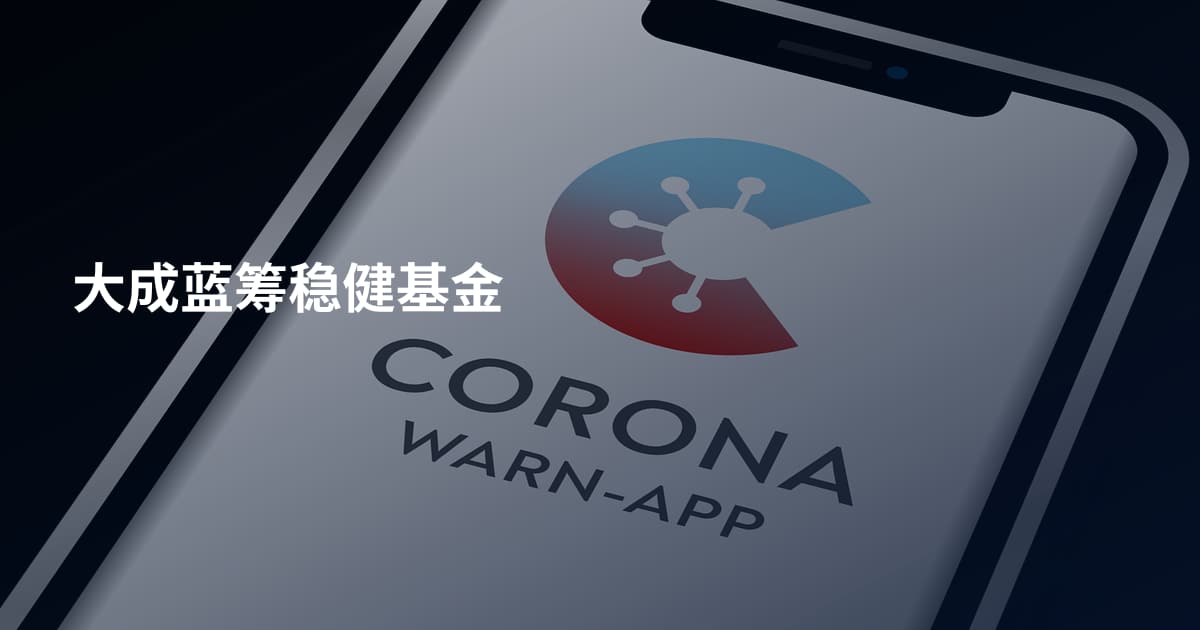 大成蓝筹稳健基金