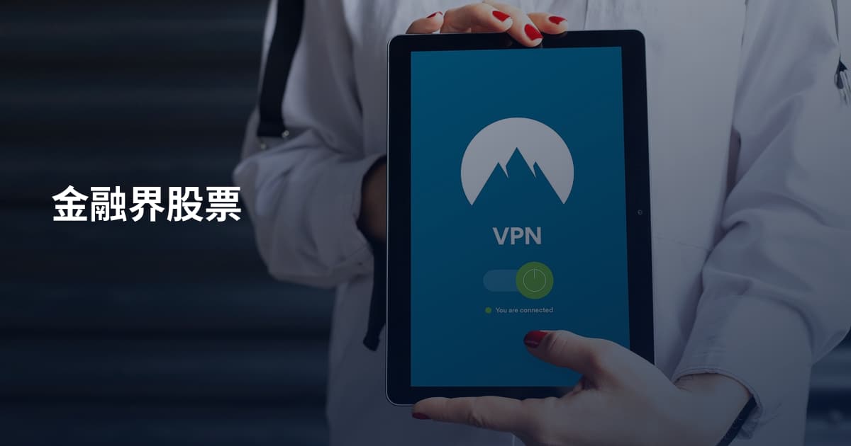 金融界股票