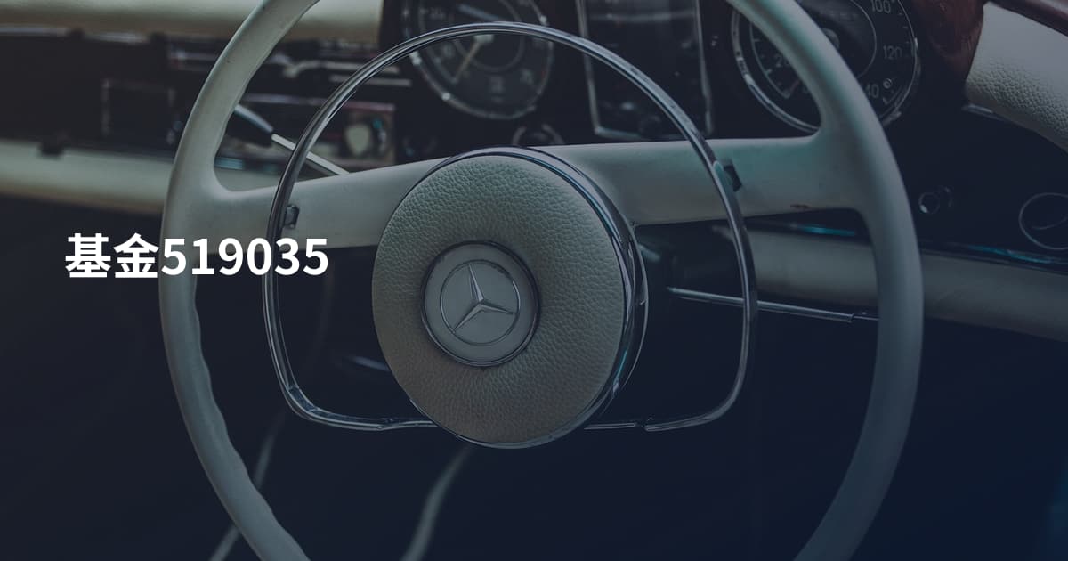 基金519035