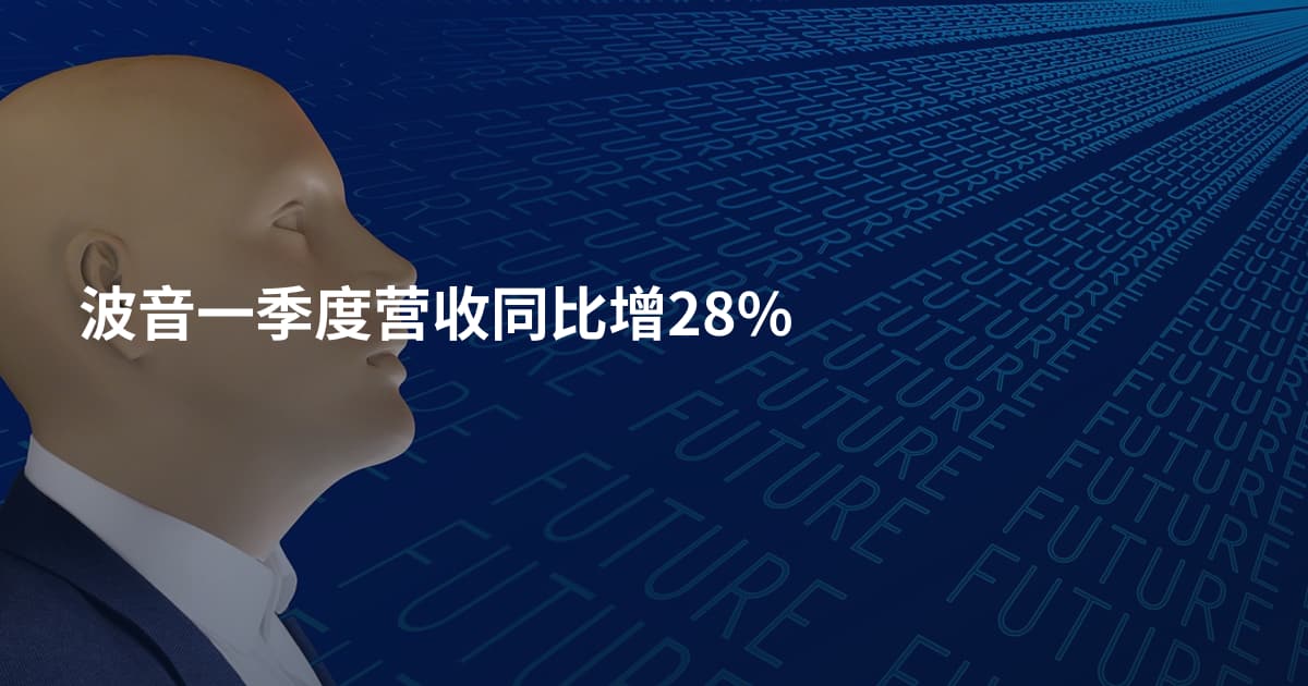 波音一季度营收同比增28%