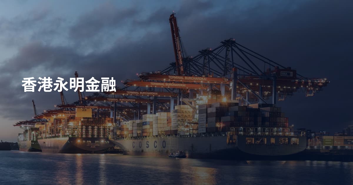 香港永明金融