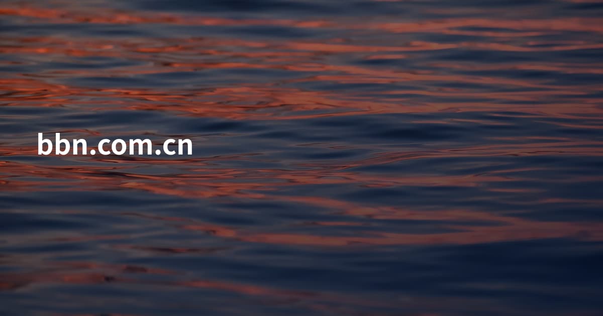 bbn.com.cn