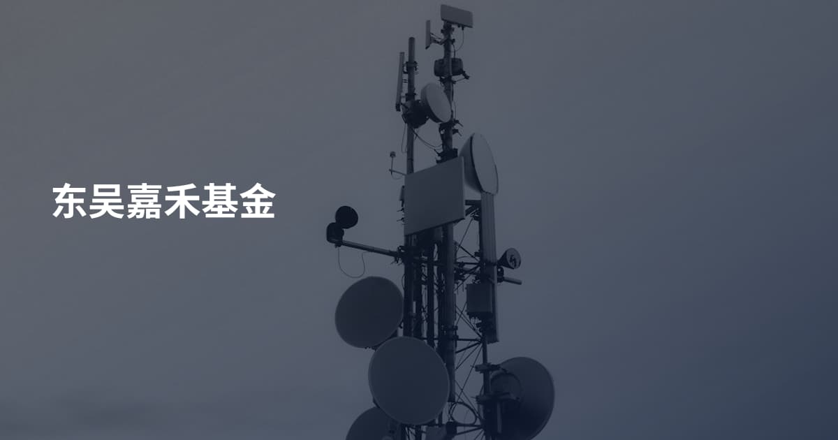 东吴嘉禾基金