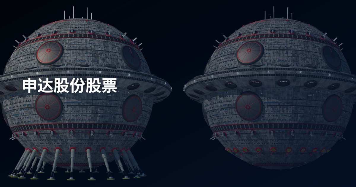 申达股份股票
