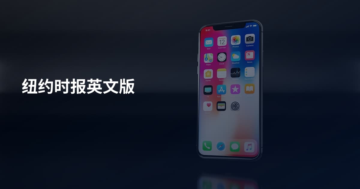纽约时报英文版