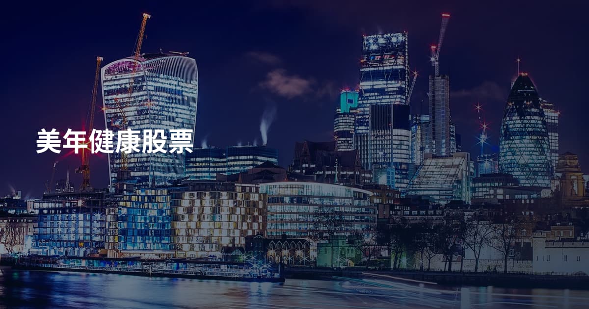 美年健康股票