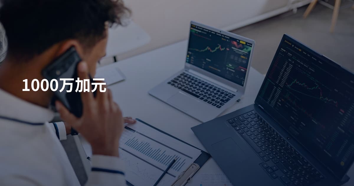1000万加元