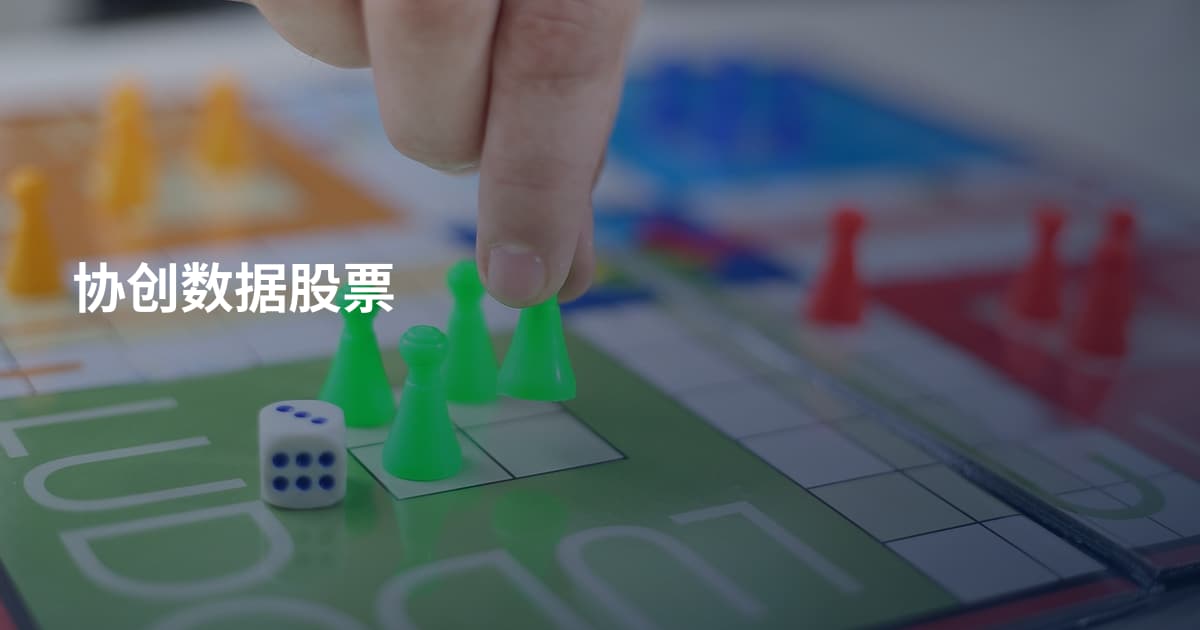 协创数据股票