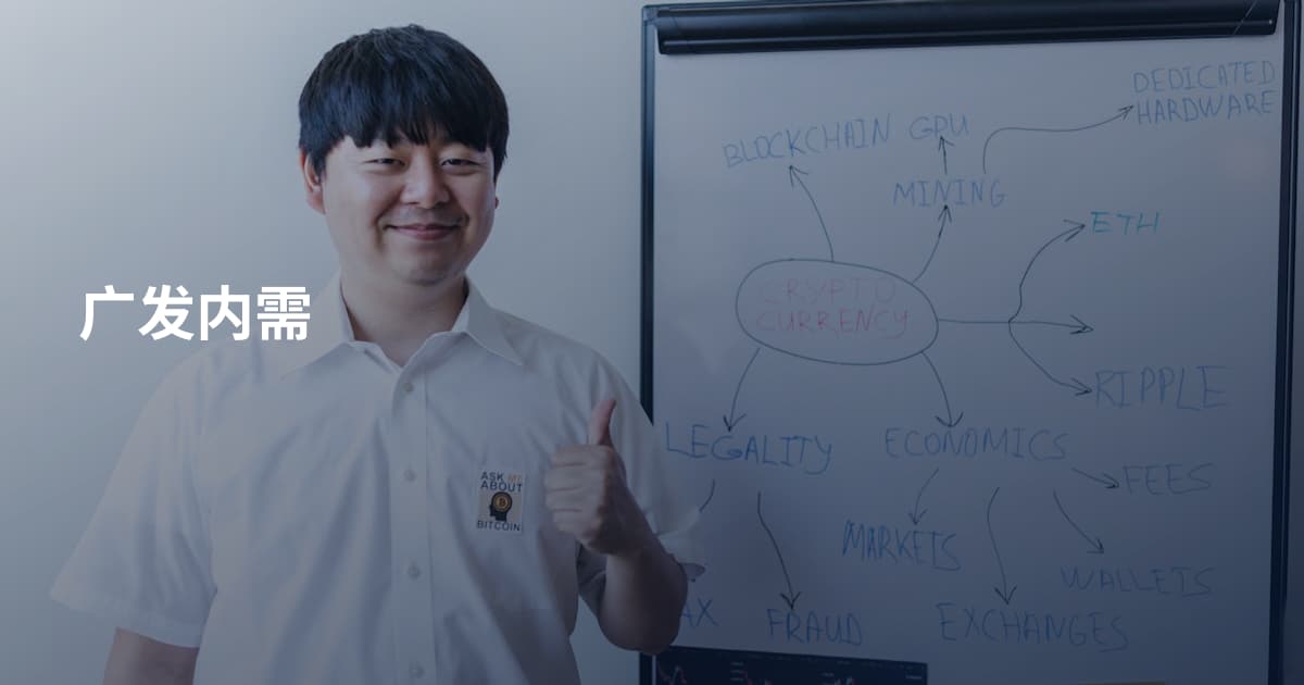 广发内需