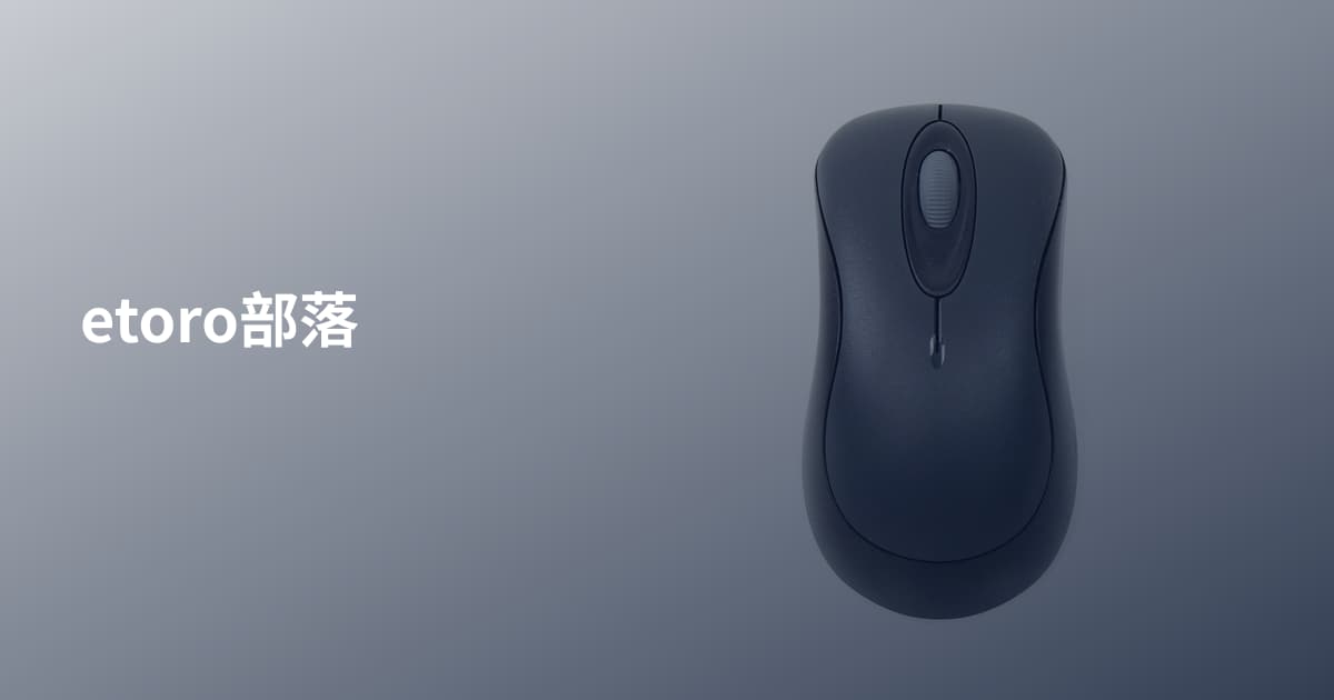 etoro部落