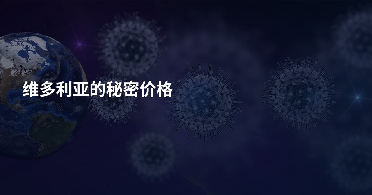 维多利亚的秘密价格