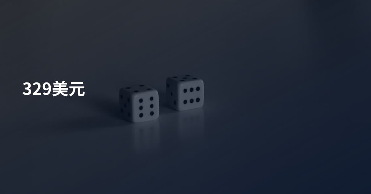 329美元