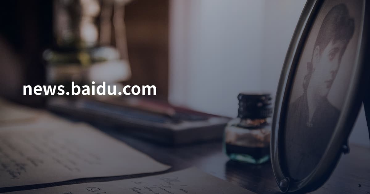 news.baidu.com
