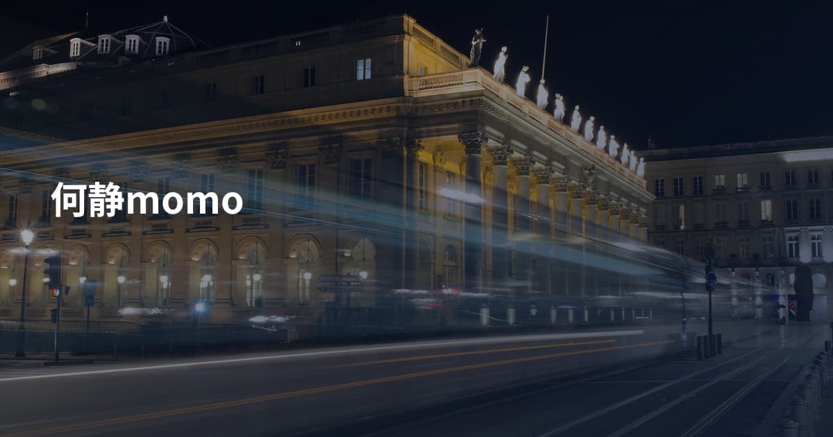 何静momo