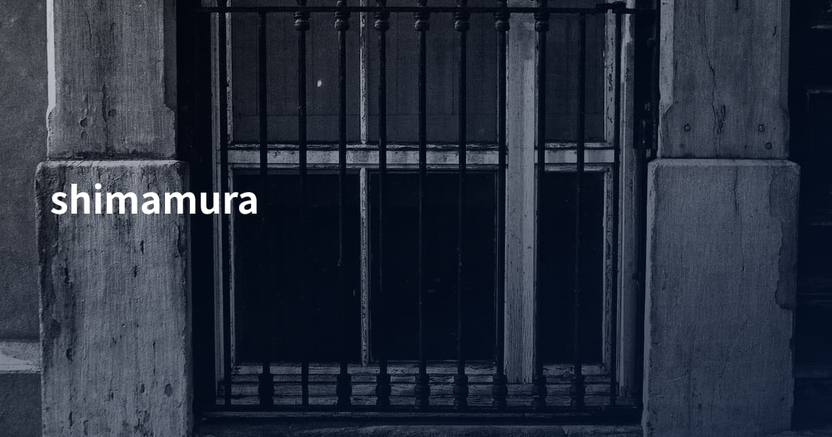 shimamura