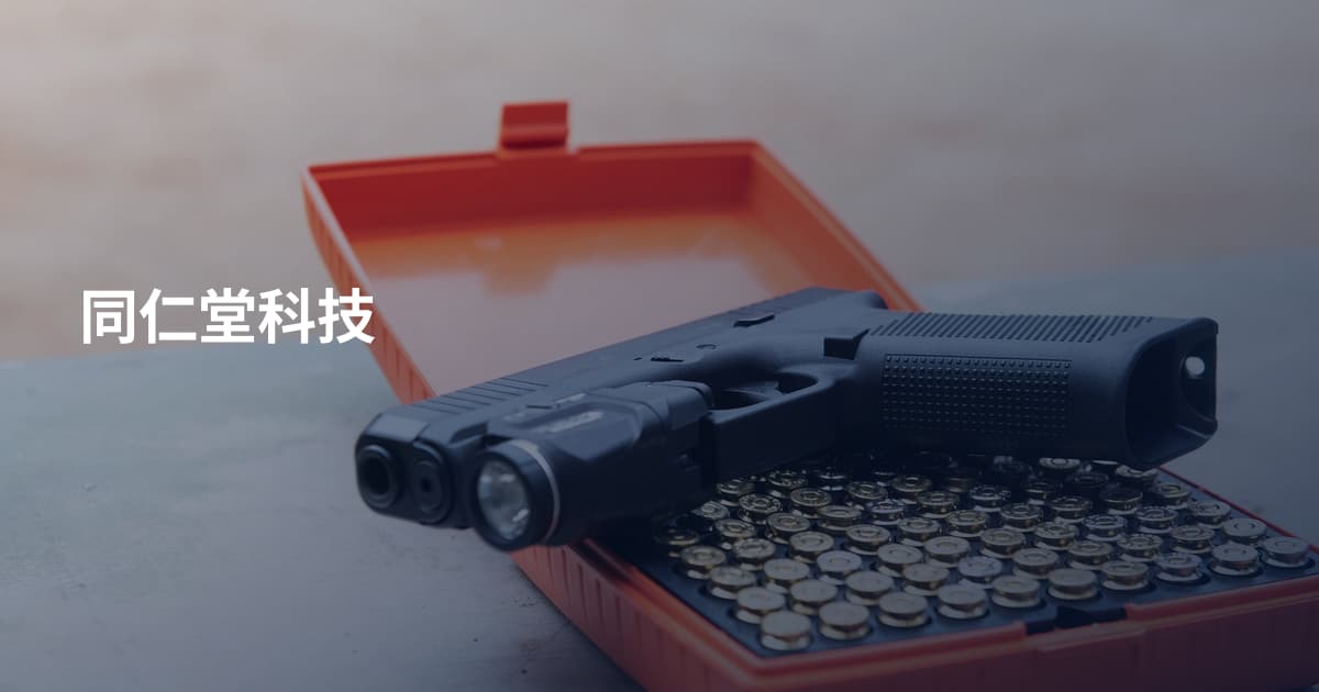 同仁堂科技