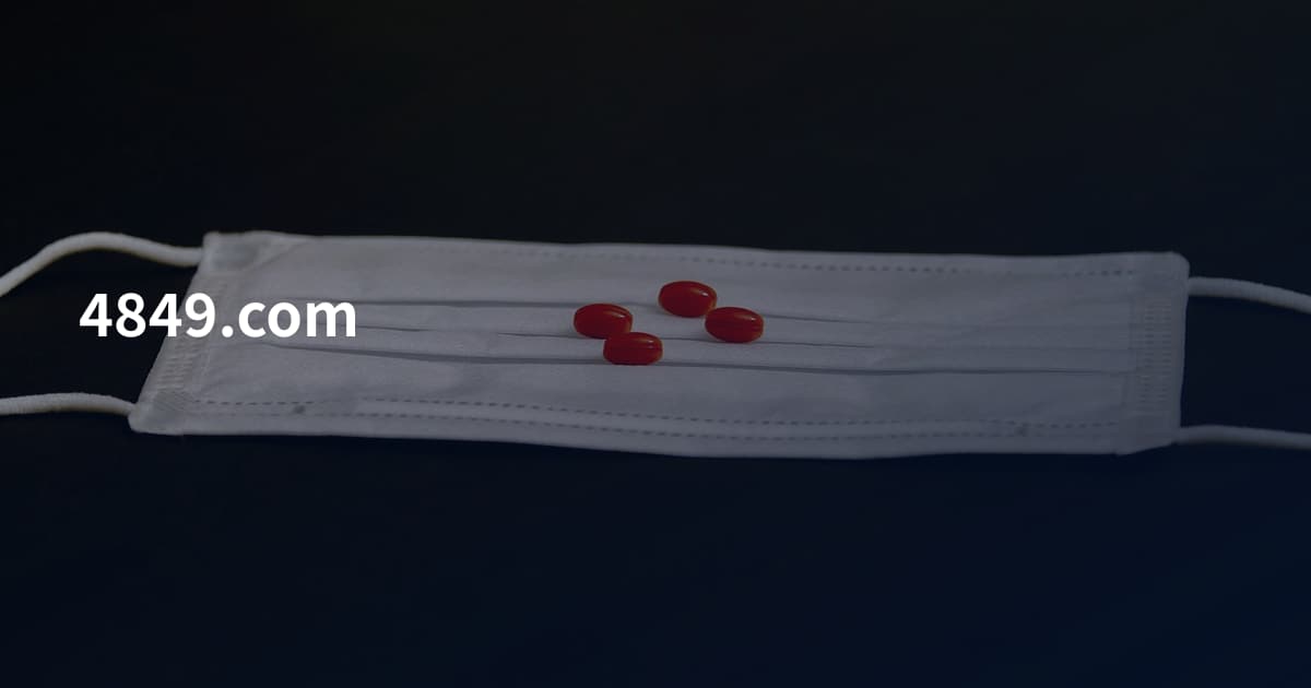 4849.com