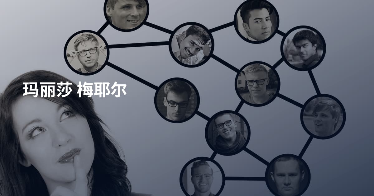 玛丽莎 梅耶尔