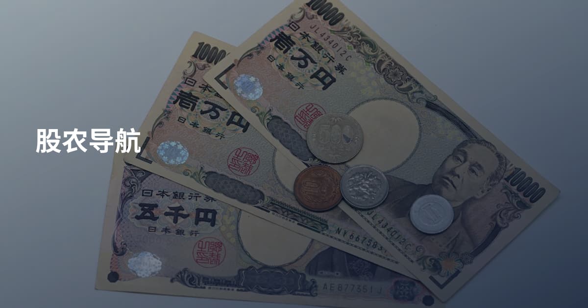 股农导航