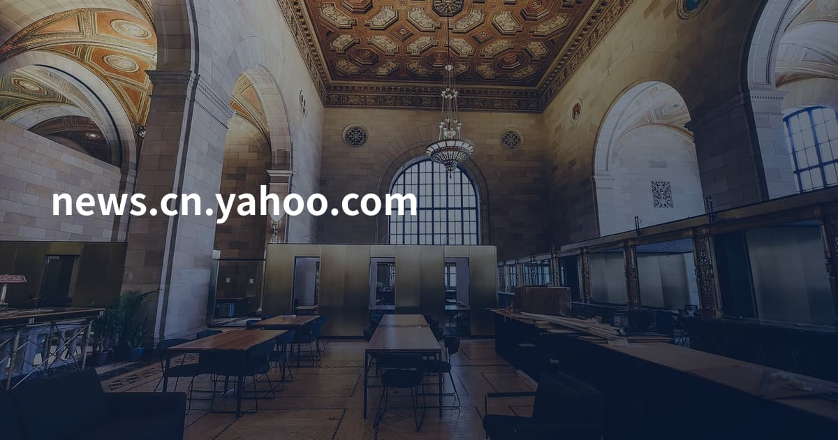 news.cn.yahoo.com
