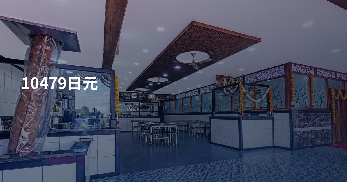 10479日元