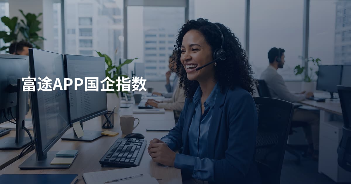 富途APP国企指数