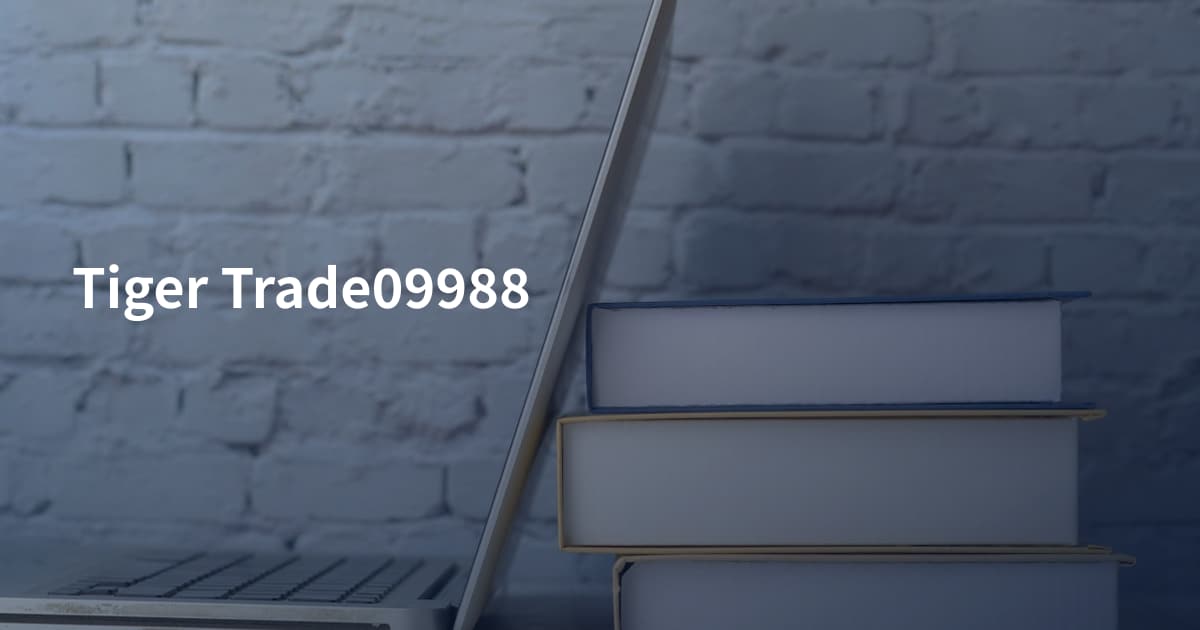 Tiger Trade09988
