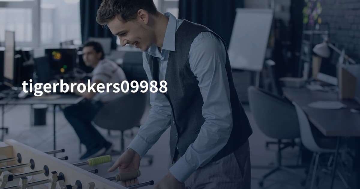 tigerbrokers09988
