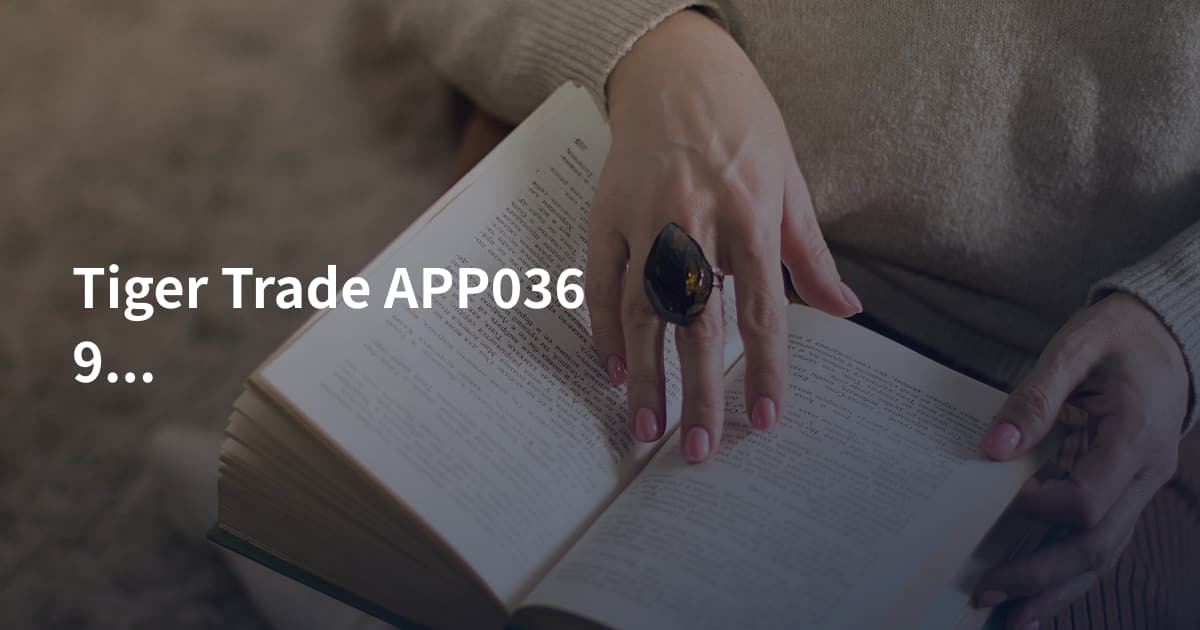 Tiger Trade APP03690