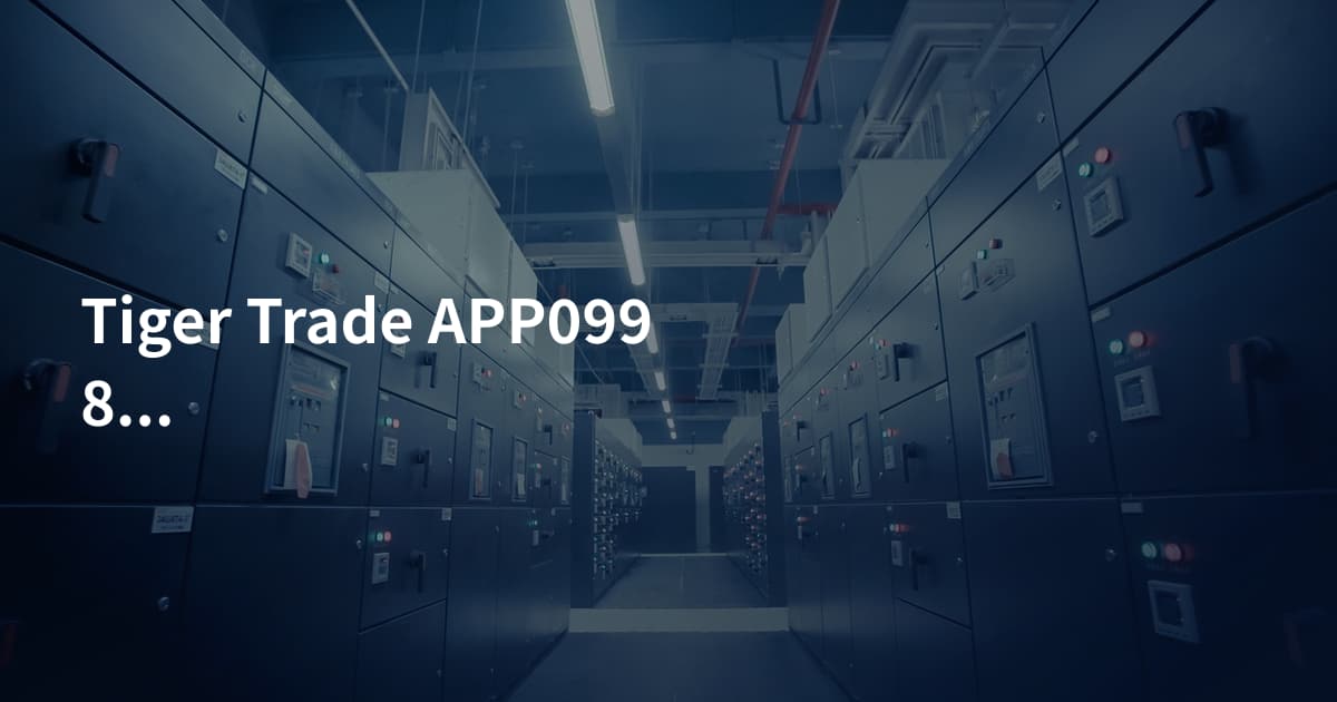 Tiger Trade APP09988