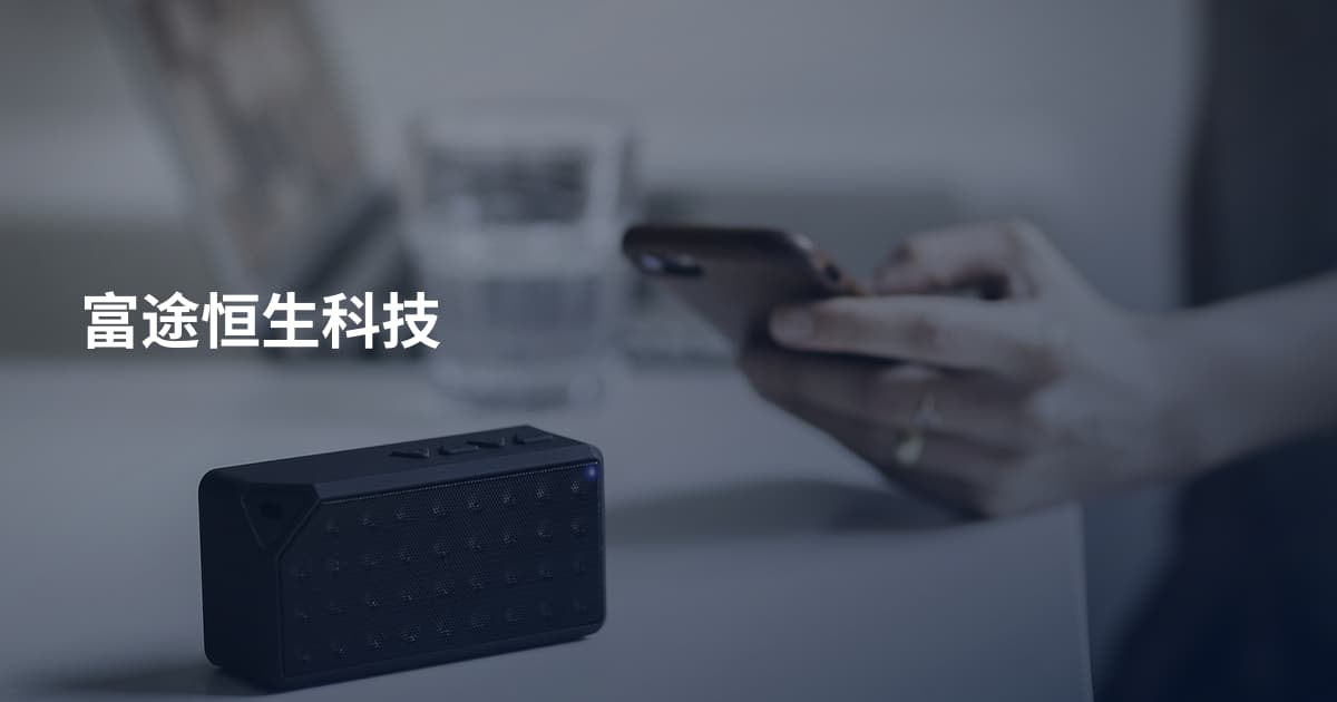 富途恒生科技
