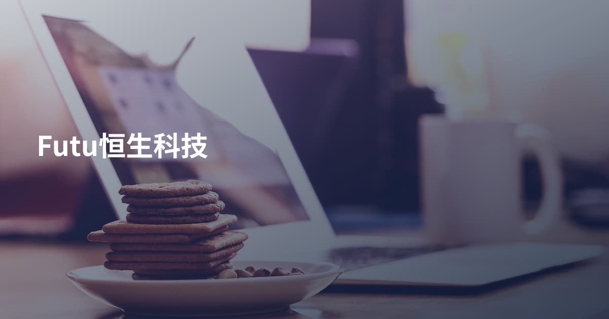 Futu恒生科技