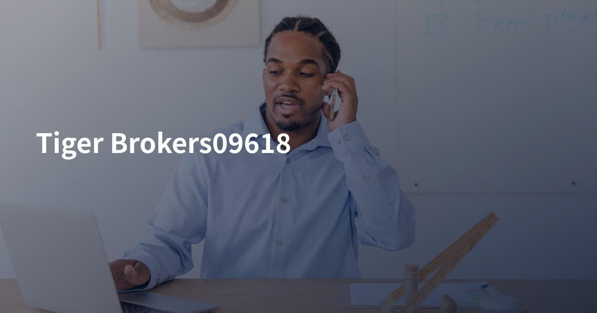 Tiger Brokers09618