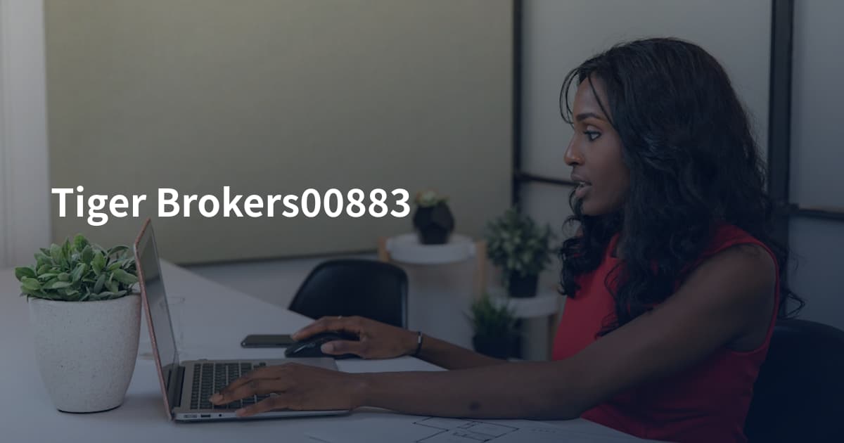 Tiger Brokers00883