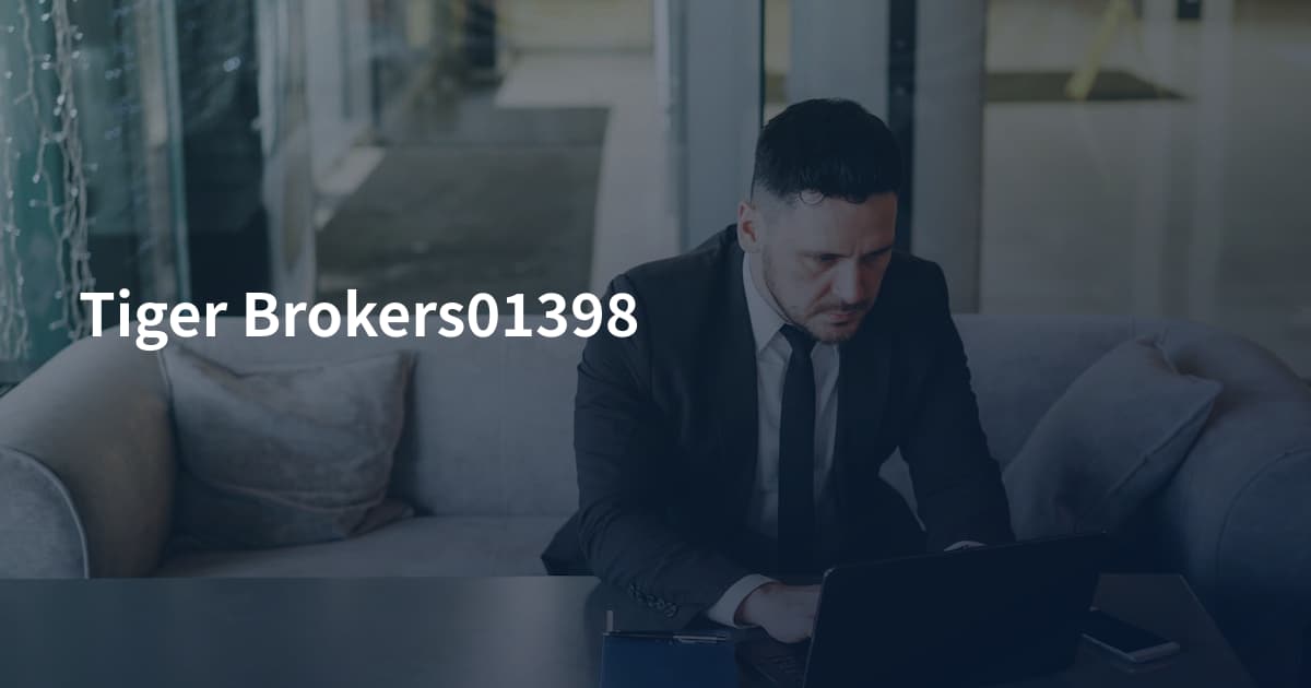 Tiger Brokers01398