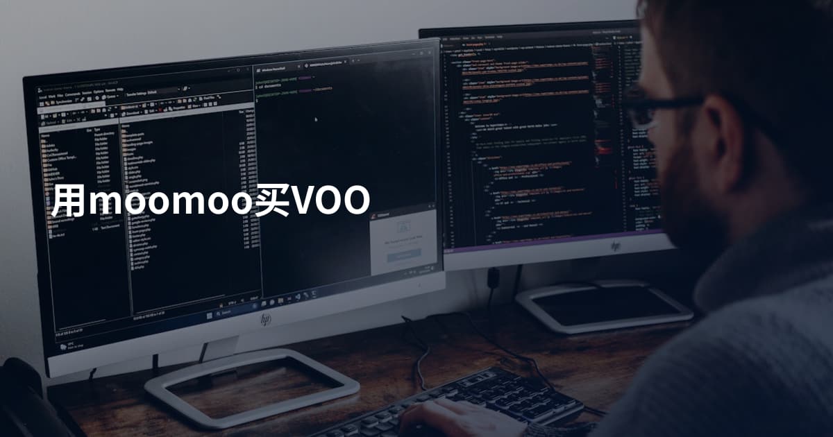 用moomoo买VOO