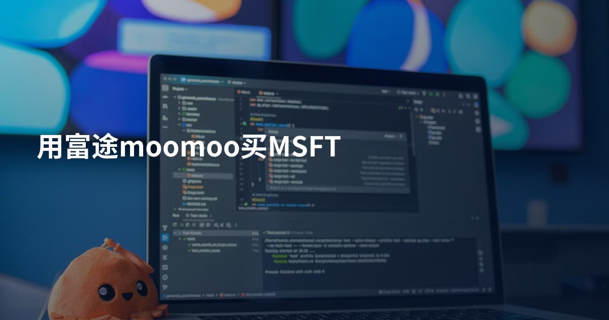 用富途moomoo买MSFT