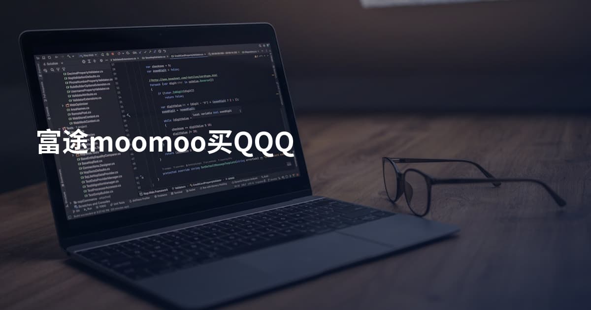富途moomoo买QQQ